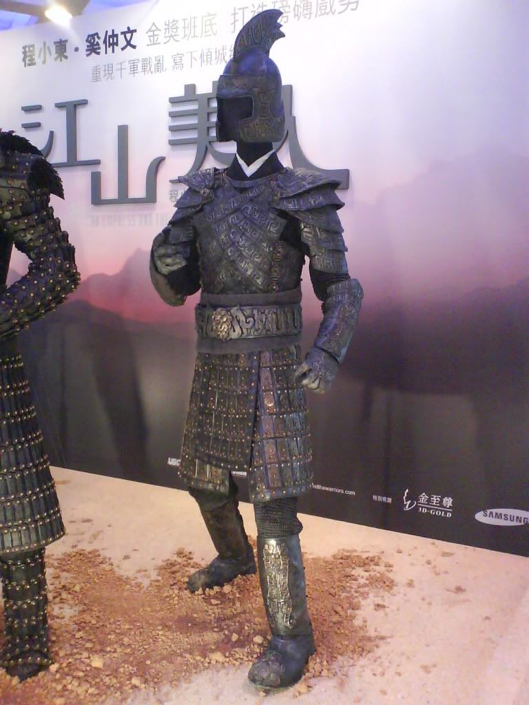 Chinese armor