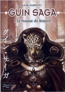 Forum Image: http://i725.photobucket.com/albums/ww256/MemphistoKetemuLucifer/guin-saga-1.jpg
