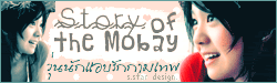 Story of the Mobay วุ่นนักแอบรักกามเทพ