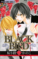 http://i725.photobucket.com/albums/ww260/Hermy_Sensei/SAKURAKOUJI%20Kanoko/Black%20Bird/130837.gif