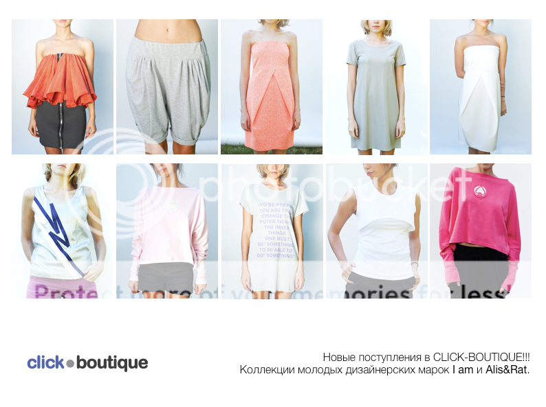 Click boutique