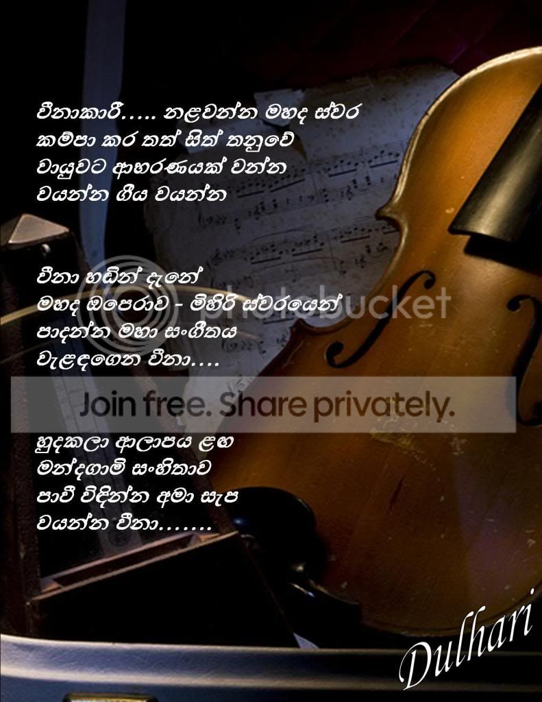 veena.jpg